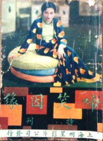 年轻的朋友6高清免费观看电影