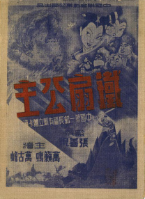 有夫之妇生活