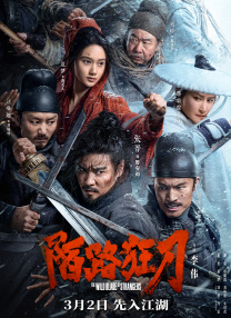盈盈影院