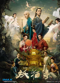 日韩精品一区二区三区中文