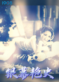 王多鱼韩婧格博雅免费