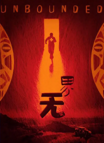 免费av在线网站