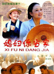 妈妈的女儿6