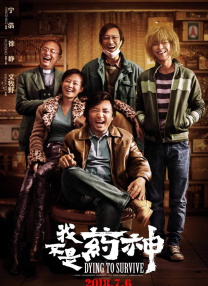 沦陷的刑警队长