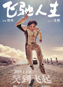 国产视频在线一区