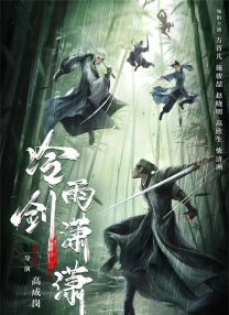 岑熙