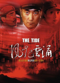 精品久久久久久久久久香蕉