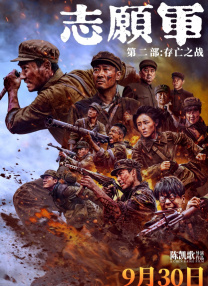 日本免费福利视频