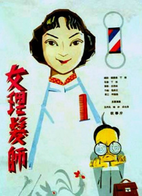 观音南2020
