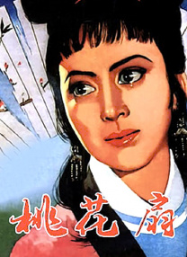婷婷伊人五月