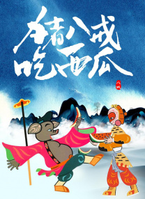 精品久久天堂