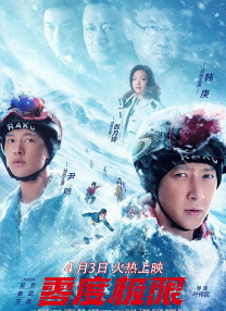 五月天男人天堂