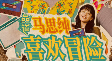 国产精品成人免费综合