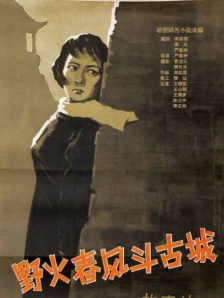 亚洲人成在线中文字幕