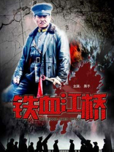 凌晨三点国语在线观看