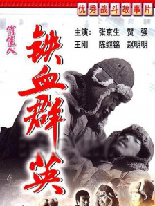 噜噜狠狠