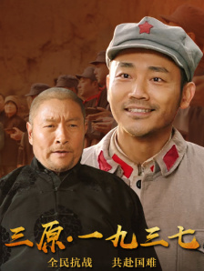 豆花视频网页版
