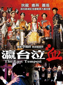成人婷婷