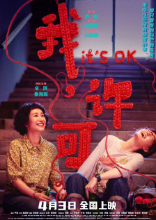少妇太爽了