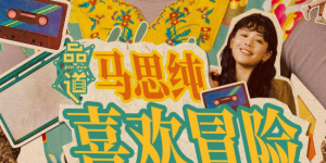一本一道久久a久久精品
