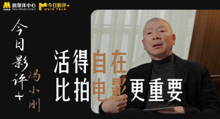 国产精品分类