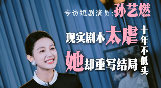 不知火舞泳装