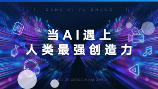亚洲伊人久久大香线蕉综合图片